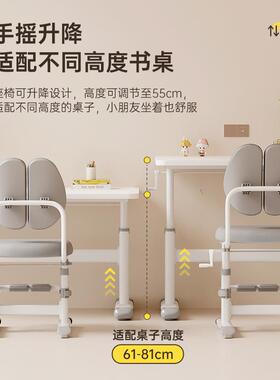 儿小童学习椅学写生家用靠背椅子可升降调节座椅矫坐OGW正姿追背