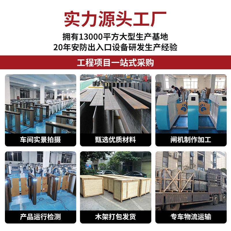 景区车站通票务别收MAA-102费系统人行道翼闸摆闸三辊闸区人脸小