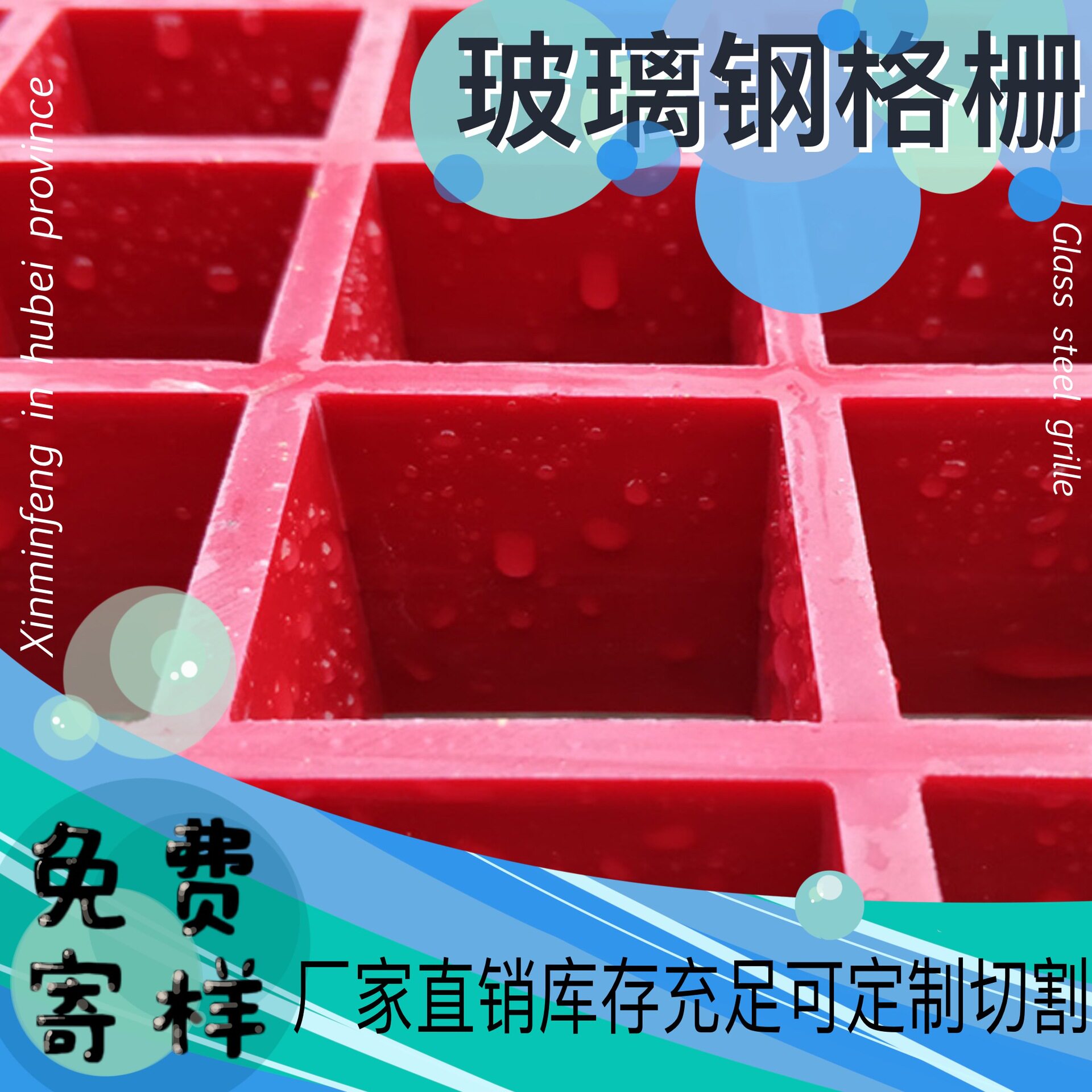 玻璃钢防滑格栅板玻璃钢网格玻璃钢污水池排水格栅板50*50*50