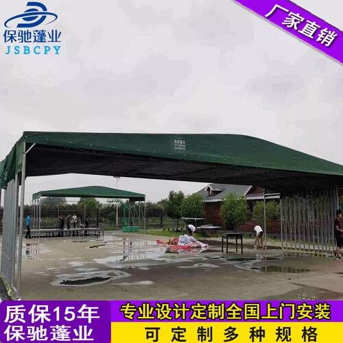 活动推拉雨蓬安装电遮阳伸篷缩棚大动型移动仓库雨棚tp-112驰保厂