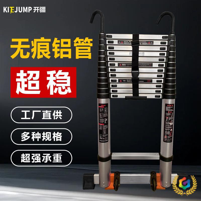 ?铝合金伸缩梯子加厚6米8米升降梯家用工程便携升降直梯