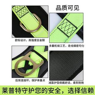 安高空作光多业反荧光全带高强涤纶五点式方位JRI全身安全带
