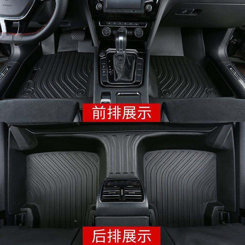 汽车垫新桑塔纳捷达宝脚362来途传奇朗启航途安观凌逸度