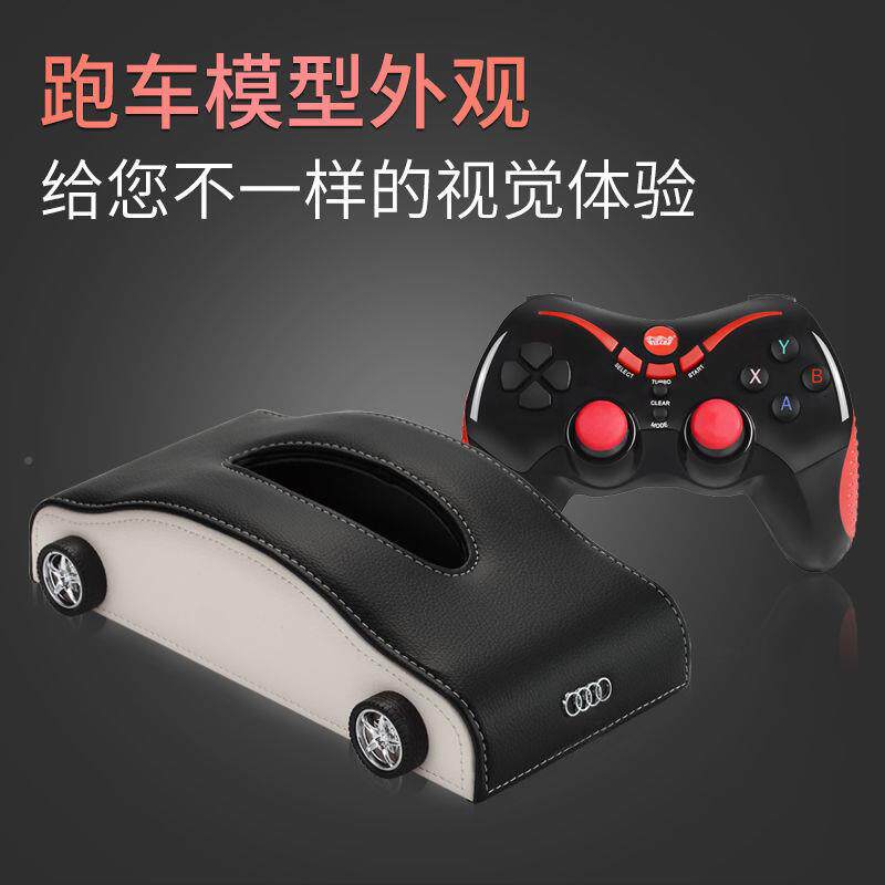 车载炫酷黑色纸巾汽盒抽创意车盒内用抽纸盒车抽纸网红装饰用汽品