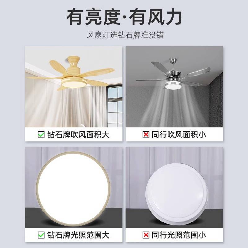 钻石牌风扇灯吊扇灯2024新款客厅餐厅仿原木风家用一体电扇吊灯