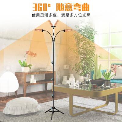 照明全光谱24700室ld生灯补光落地三脚架长植e物灯内育苗灯折叠式