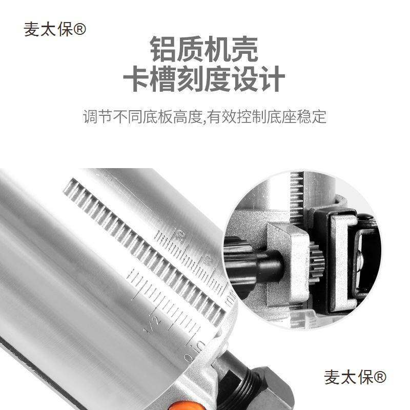 修边机 木工开槽机铝塑板倒边机多功能电木铣锣机电动工具麦太保