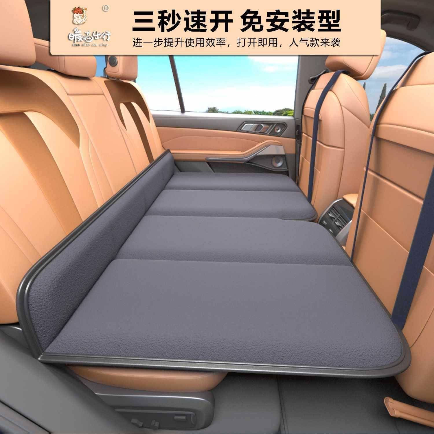 汽车后WWI垫座折叠床车轿SUV旅行床后睡垫非充气车载硬板睡觉车排
