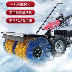 手推扫式雪机螺旋式雪设备抛清无品牌/雪物业小区大家用小型除棚