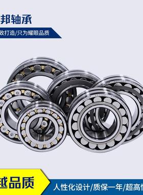厂家2直销22319C/K64822319CA/W332319CAAK/W33国产调心滚子轴承