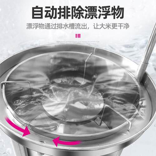 50KG全自动不锈钢洗米机水米式淘机用洗米机免149压商插电