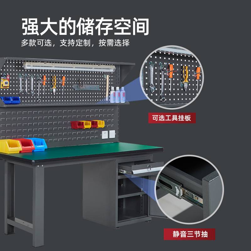 重型工作台防静电操作台检验桌车间流水线维修桌钳工工作台电工桌