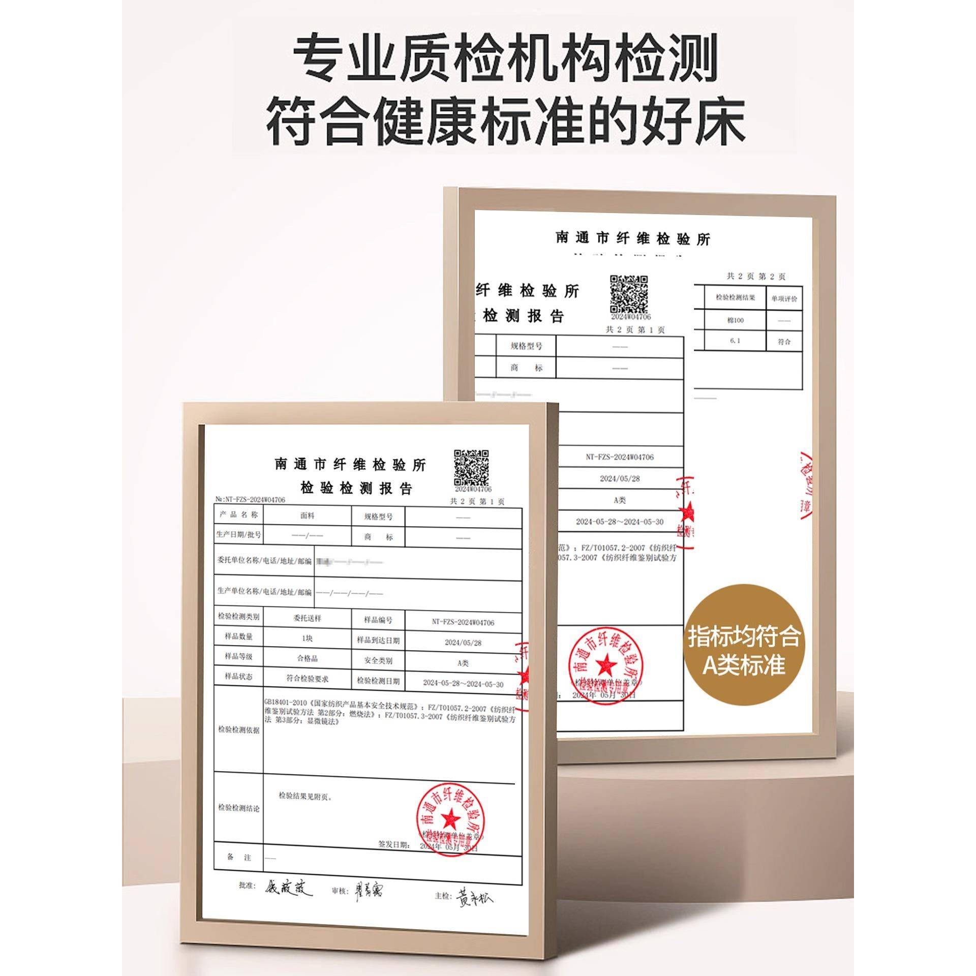 上1件套2025新款学20250707生宿舍非纯棉床单被套米5床床品三件四