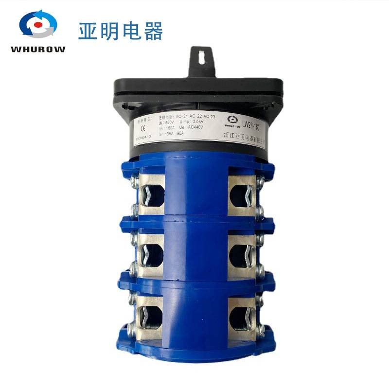 LW26-160/3 转换开关双电源切换690V电机倒顺正反转LW28 160A