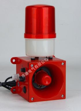 体化220VSJ-I声光报警器P一T-QSC2-R-220HSG-3JBQ-3FBYR-2LBC-32