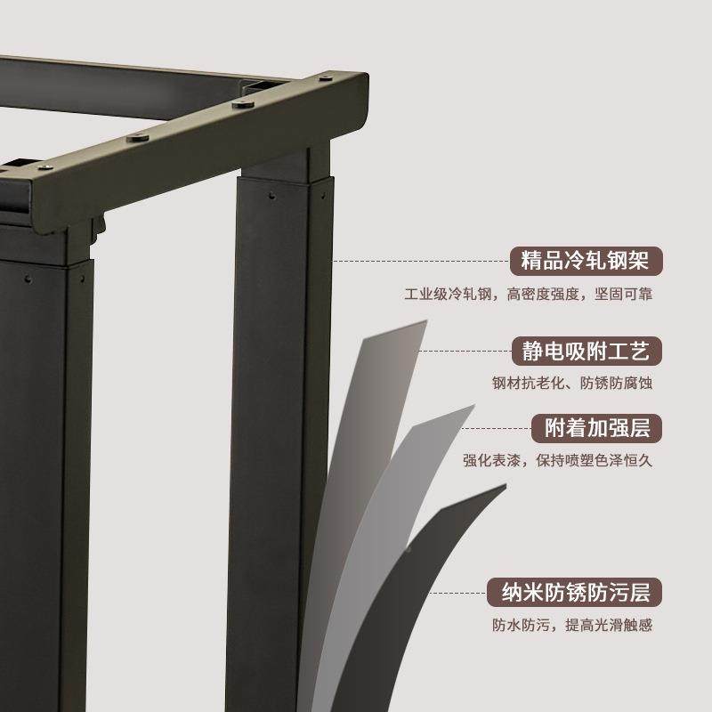 电机四腿153稳定款电动升降架家用办公双学习电竞桌能智电动升降