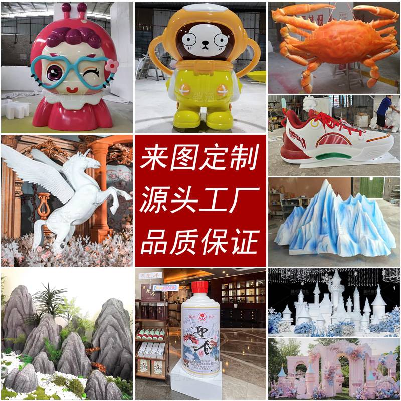 泡沫棒球模型雕塑厂家表情包造型现代简约工艺品大型圆球落地摆件