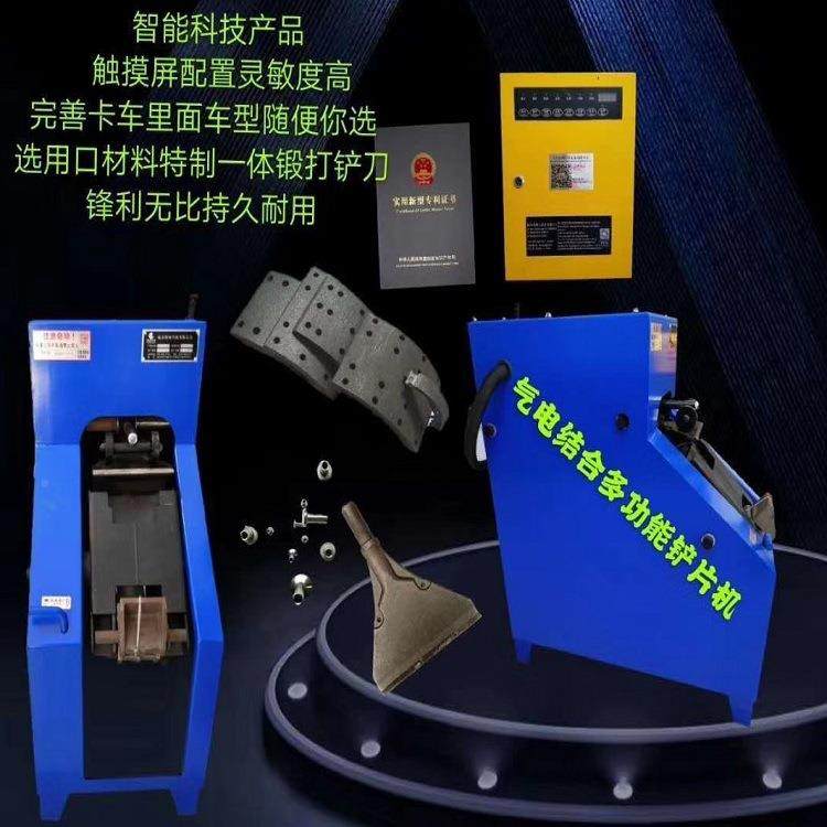 铲机OLY汽车制动蹄片刹车步维更换修刹车蹄片车维修刹片片