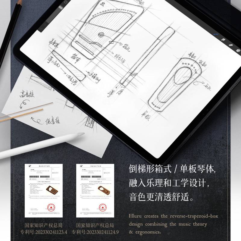 鲁儒莱雅琴19音初学者乐器箱式小竖琴便携式lyre里拉琴易学现货