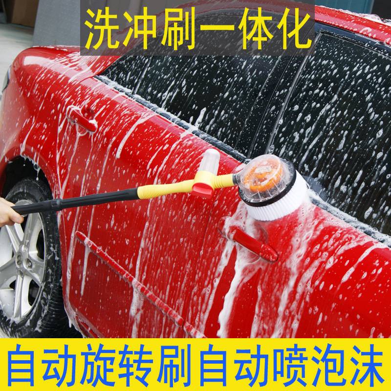 洗车通水刷雪尼尔自动旋转洗车刷家用便携擦车刷洗车刷子长柄伸缩