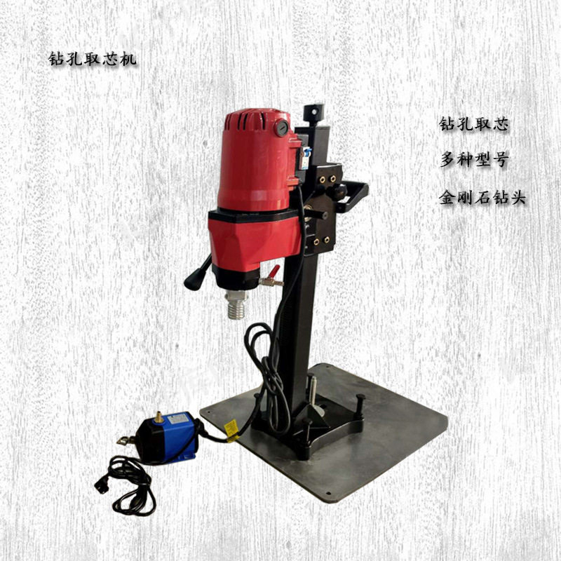 安装桥梁扶手用设备混凝土公路钻孔机工程建筑电动型钻孔取芯机