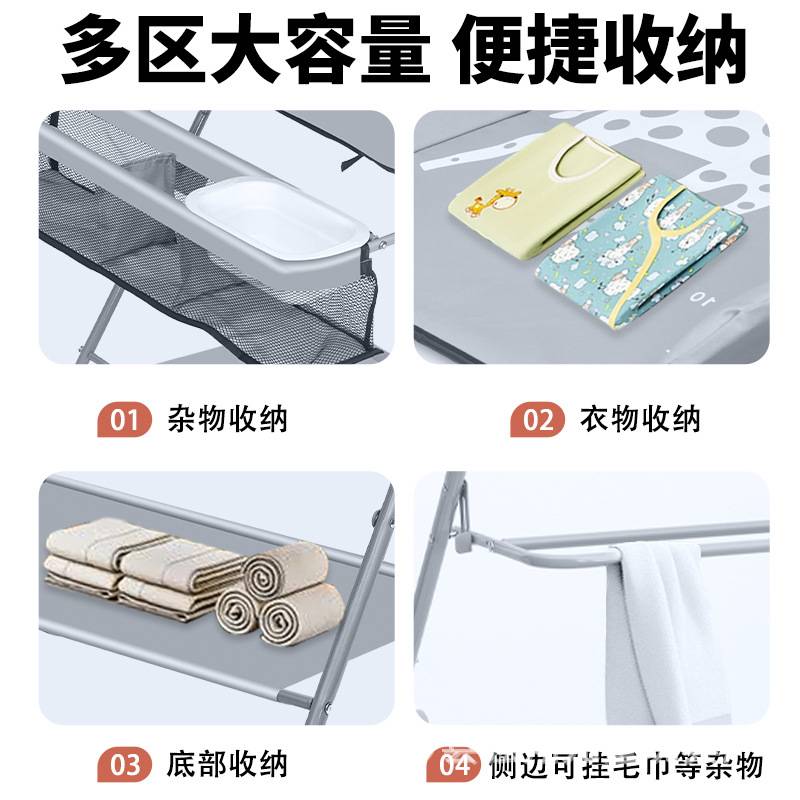 尿布台婴儿护理台按摩洗澡可折叠便携多功能新生儿宝宝床换尿布台