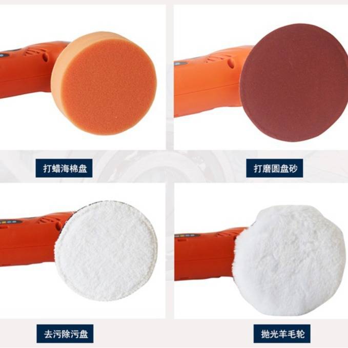 TCH特畅恒12V锂电轻型迷你抛光机打蜡机封釉机汽车家用地板家具