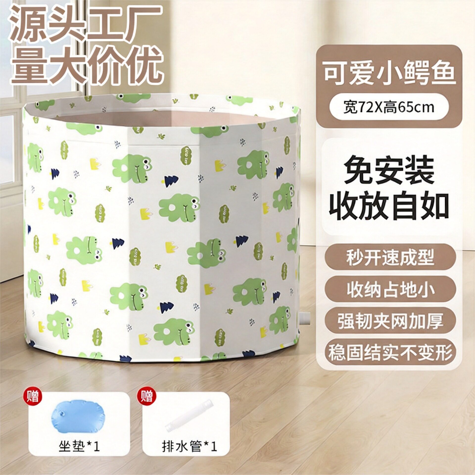 泡澡桶家用大人折叠浴桶成人泡浴桶儿童洗澡桶加厚保温泡澡盆浴缸