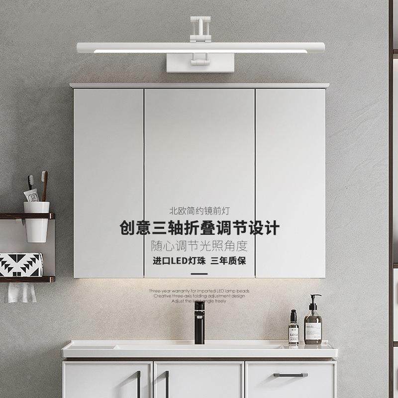 镜前灯梳ld卫生e间浴室柜妆台免W7079打孔子灯可镜折叠伸缩镜柜灯,基础建材,脚轮/万向轮,淘宝优惠券,粉丝福利购,淘宝优惠卷