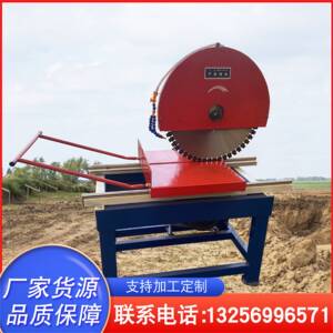 工厂货源JSH900XD轻便型加气块耐火砖锯片路沿石切割机石材用