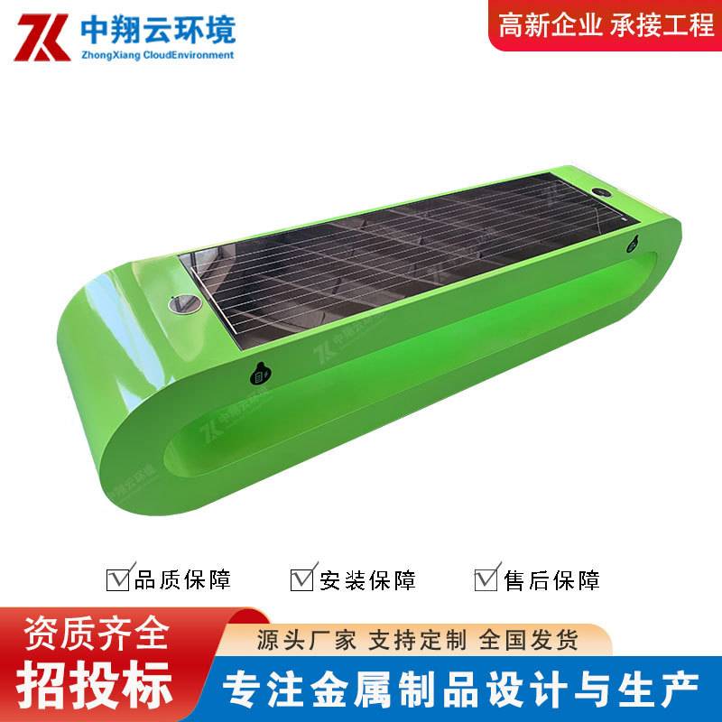 中翔智能太阳能智慧座椅广场景区公园座椅手机充电光伏座椅厂家