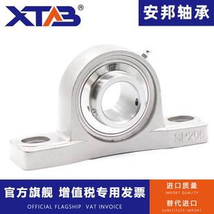 不锈钢外球面带座轴承 SUCP208 209 210 211 212 213 214 216 217