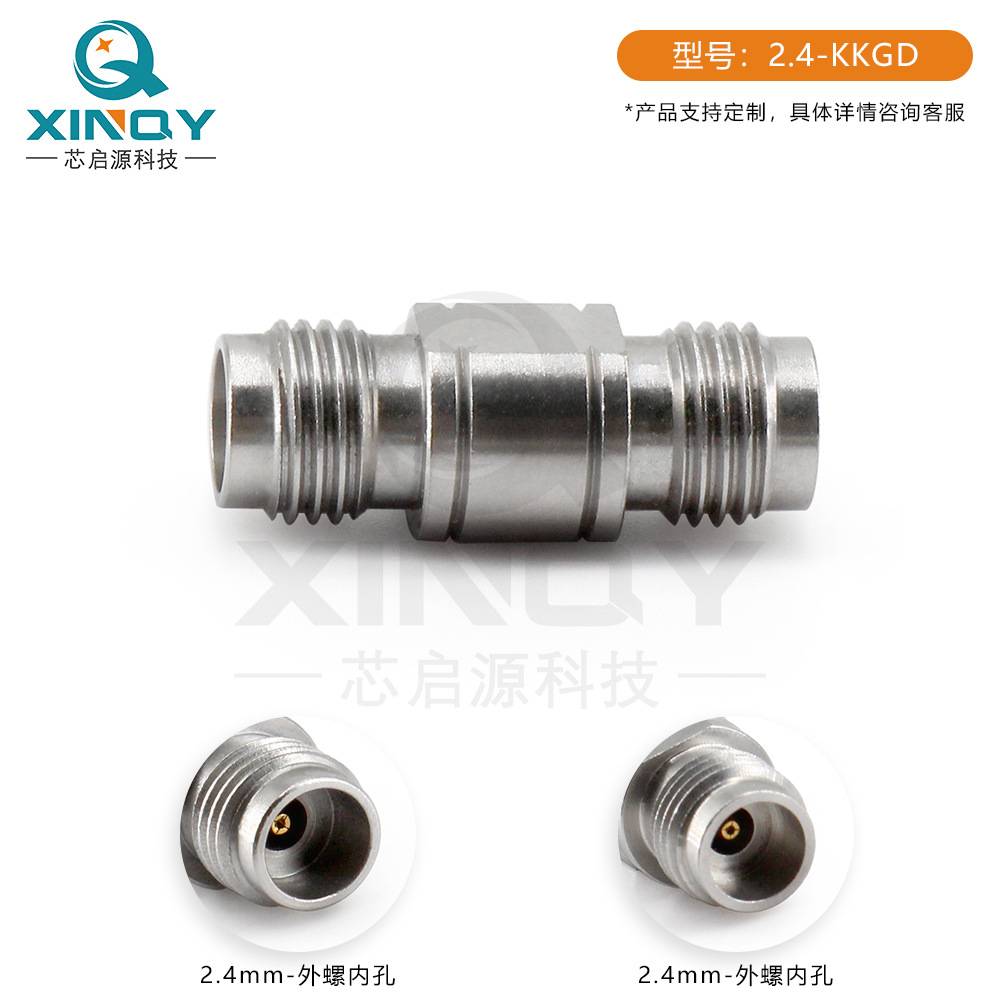 XINQY 50GHz 高频 VNA网分测试 NMD毫米波接头 2.4mm 射频转接器