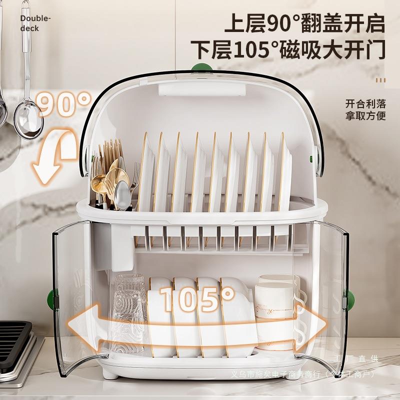碗碟F97JH878收箱纳架双沥水碗柜家厨房置物架盘子碗筷用餐具层收