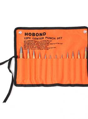 中心冲IMPA613066中心冲组件12件套圆锥冲中心冲钉子冲打孔定位