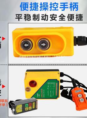 卷扬机默认项提升机起升降机1.吨重吊车吊机家5用220v308v电动葫