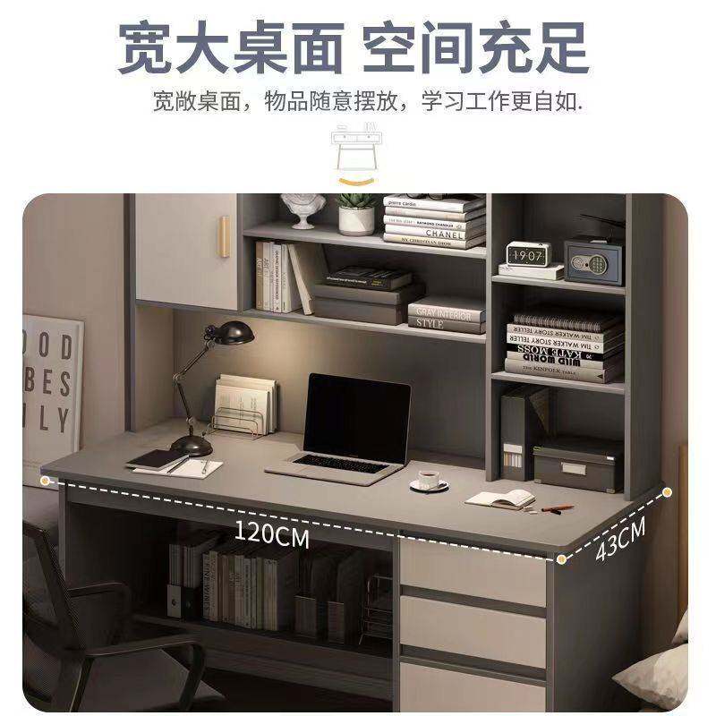 书桌书架一体桌卧室学生学习桌写字桌子带书柜组合家用台式电脑桌
