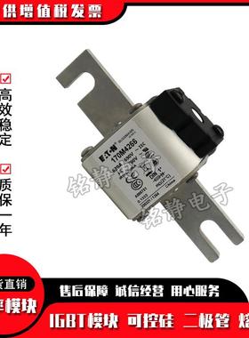 1断70M428JNP170M4239170M42340170M4241170M4242熔器型号齐全