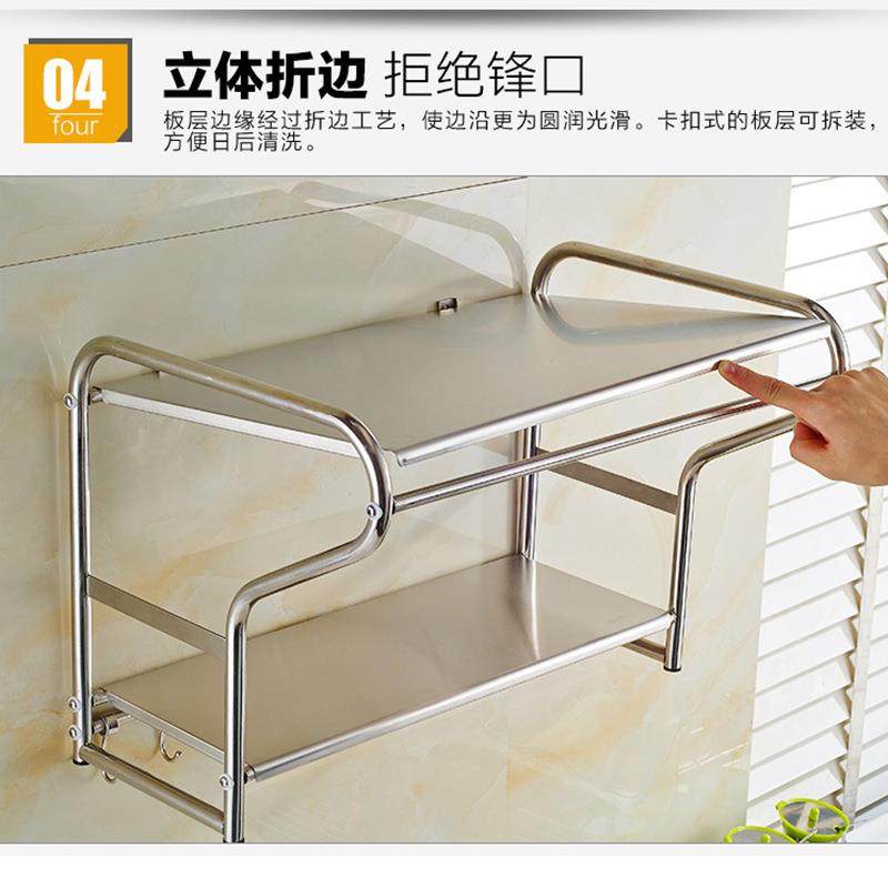 不锈钢微波炉架壁挂JM-6809厨房置物理物架烤箱储收整纳挂架工厂,厨房/烹饪用具,抹布架/厨房清洁收纳架,淘宝优惠券,粉丝福利购,淘宝优惠卷