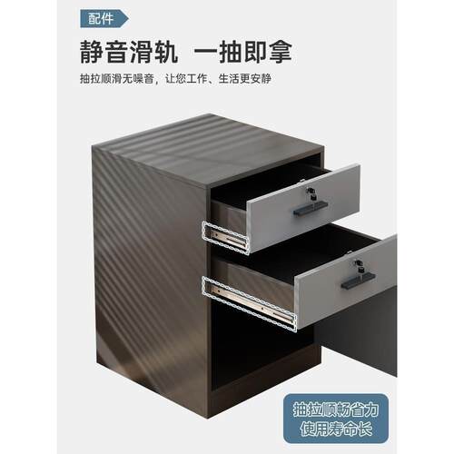 简书KOV约现代下带锁桌储物柜抽带屉可移动