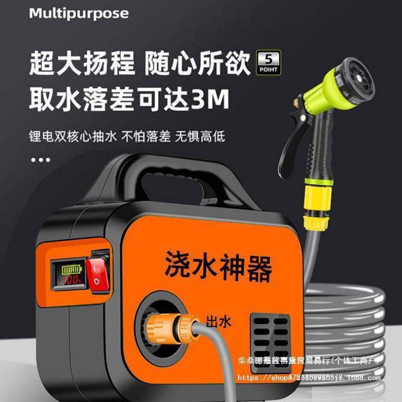 抽水泵小型充电式菜地浇水机淋浇菜浇地家用锂电抽水机灌溉机