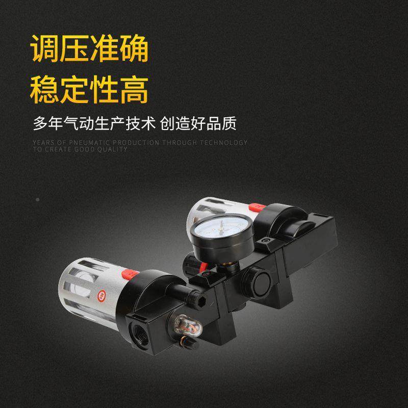三联件0油油分离器减压调压过滤器气源处理器CB2000/30水0BC400O