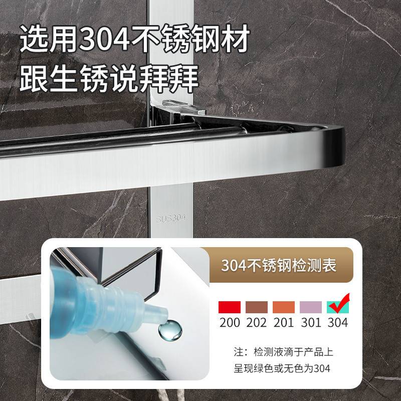 304双层可折叠毛巾架衣服架置物架免打孔浴巾架浴室收纳多层架