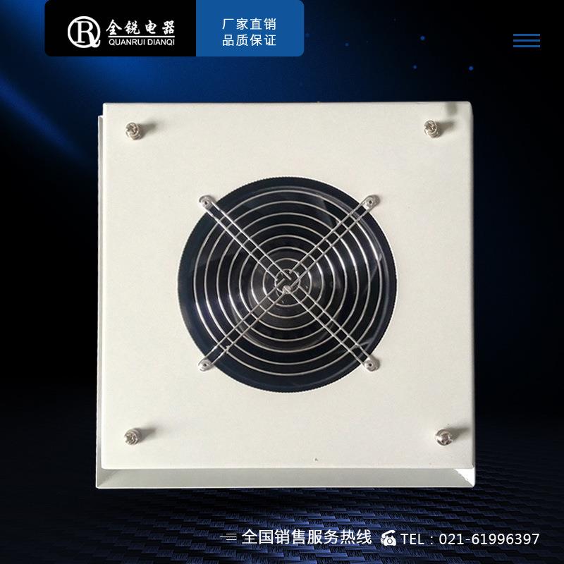厂直销全锐2EFD机箱机大吸风顶装柜风机散热排风扇SD19020家V置顶