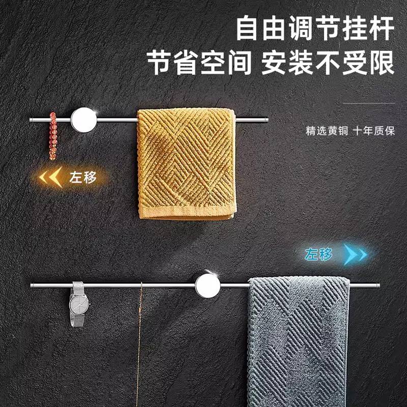 极简毛巾杆免打孔全铜高端单杆卫生间浴巾架壁挂酒店洗手间置物架