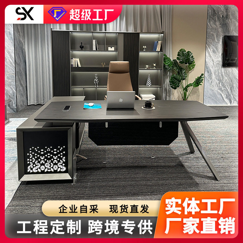 办公室桌新款板式班台桌总裁大班台经理桌主管单人办公桌现代简约