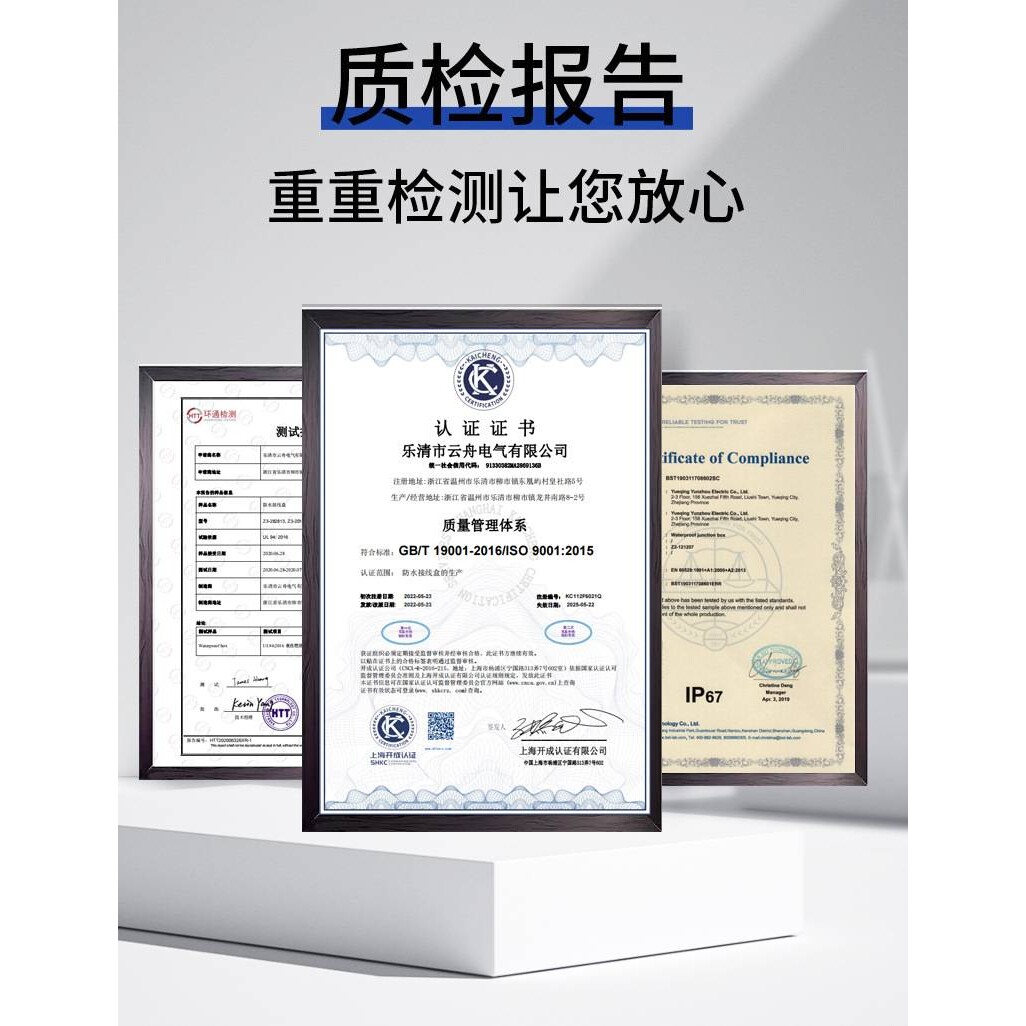 300*200*170mmABS塑料搭扣户外防水箱PLC卡扣配电箱电气合页搭扣