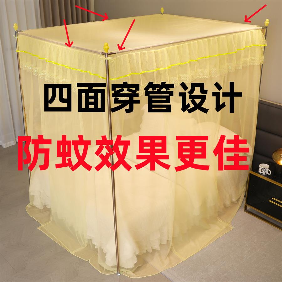 帐家用2025年新卧室文加落地免蚊安装单人中密四面床支架杆型粗款