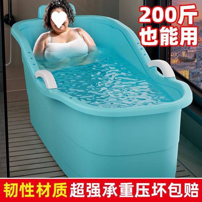 成人泡澡全身特大号浴缸家用洗澡塑料浴桶大人洗澡盆儿童浴盆加厚