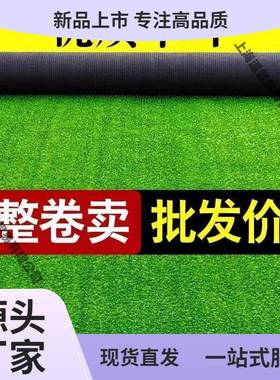 装户外PDD10195人造假庭院工程饰草皮幼儿园仿真草坪仿真绿植挡工
